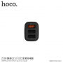 HOCO Kuso avtomobilski polnilnik s tremi vrati USB za Apple iPhone / iPod - črna