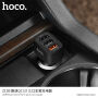 HOCO Kuso avtomobilski polnilnik s tremi vrati USB za Apple iPhone / iPod - črna