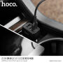 HOCO Kuso avtomobilski polnilnik s tremi vrati USB za Apple iPhone / iPod - črna