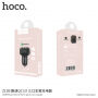 HOCO Kuso avtomobilski polnilnik s tremi vrati USB za Apple iPhone / iPod - črna