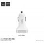 Avtomobilski polnilnik HOCO (5V / 3.1A) z dvema USB vhodoma za Apple iPhone / iPad / iPod - bela