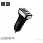 Avtomobilski polnilnik HOCO (5V / 3.1A) z dvema USB vhodoma za Apple iPhone / iPad / iPod - črna