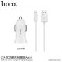 HOCO komplet za polnjenje avtomobilov z dvema USB vhodoma in lightning kablom za Apple naprava - bela