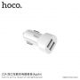 HOCO komplet za polnjenje avtomobilov z dvema USB vhodoma in lightning kablom za Apple naprava - bela