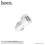 HOCO komplet za polnjenje avtomobilov z dvema USB vhodoma in lightning kablom za Apple naprava - bela