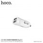 HOCO komplet za polnjenje avtomobilov z dvema USB vhodoma in lightning kablom za Apple naprava - bela