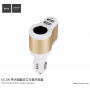 HOCO avto polnilnik z dvema USB vhodoma za Apple iPhone / iPod - belo zlato
