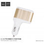 HOCO avto polnilnik z dvema USB vhodoma za Apple iPhone / iPod - belo zlato