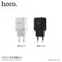 HOCO polnilnik / adapter za Apple iPhone / iPod - črna