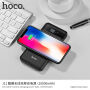 HOCO powerbanka 10000mAh z brezžično funkcijo polnjenja za Apple iPhone - črna