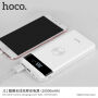 HOCO powerbanka 10000mAh z brezžično funkcijo polnjenja za Apple iPhone - bela