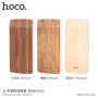 HOCO powerbanka 8000mAh za Apple iPhone / iPod - hruškov les