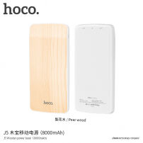 HOCO powerbanka 8000mAh za Apple iPhone / iPod - hruškov les
