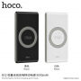 HOCO powerbanka 8000mAh z brezžičnim polnjenjem za Apple iPhone - črna