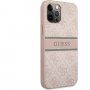 Guess 4G Printed Stripe ovitek za iPhone 12 Pro Max - roza