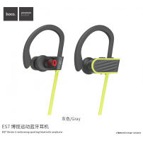 HOCO brezžične Bluetooth športne slušalke za iPod Apple iPhone - sivo-rumene barve