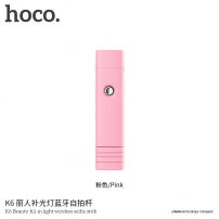 HOCO brezžična selfie palica z dodatno lučjo za Apple iPhone - max 72cm - roza