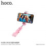 HOCO brezžična selfie palica z dodatno lučjo za Apple iPhone - max 72cm - roza