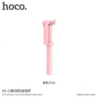 HOCO selfie palica z žičnim sprožilcem za Apple iPhone - max 71cm - roza