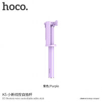 HOCO selfie palica z žičnim sprožilcem za Apple iPhone - max 71cm - vijolična
