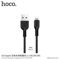 HOCO polnilni kabel za Apple iPhone / iPad / iPod - 3m - črna