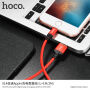 Polnilni kabel HOCO za Apple iPhone / iPad / iPod - 1m - rdeče-črna
