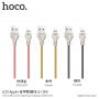 HOCO kovinski kabel za polnjenje in sinhronizacijo za Apple iPhone / iPad / iPod - 1m - zlati