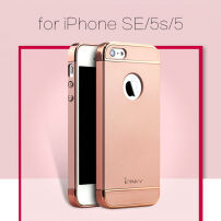 IPAKY eleganten ovitek za iPhone 5 / 5S / SE (2016) - roza-zlato